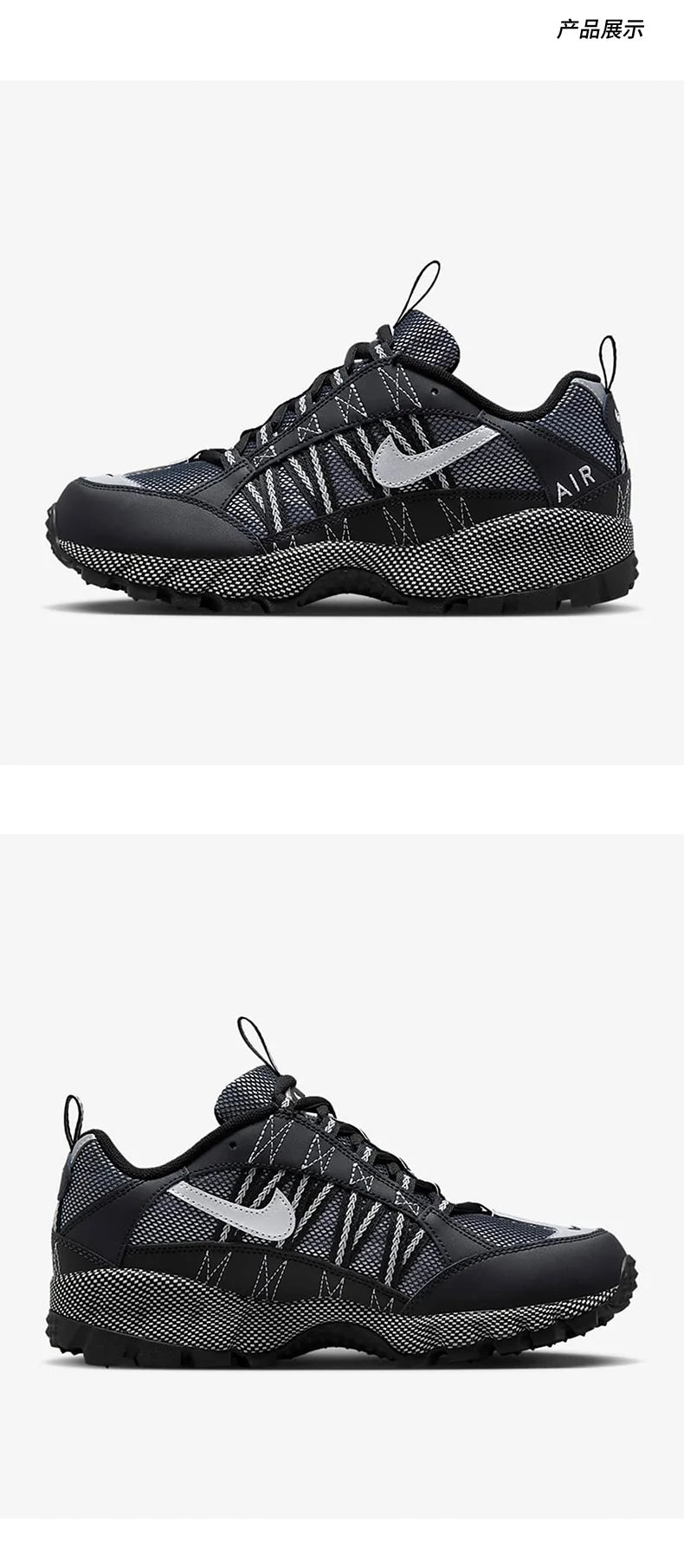 Zapatillas de trail running unisex de caña baja Nike Air Humara QS auténticas FJ7098-301