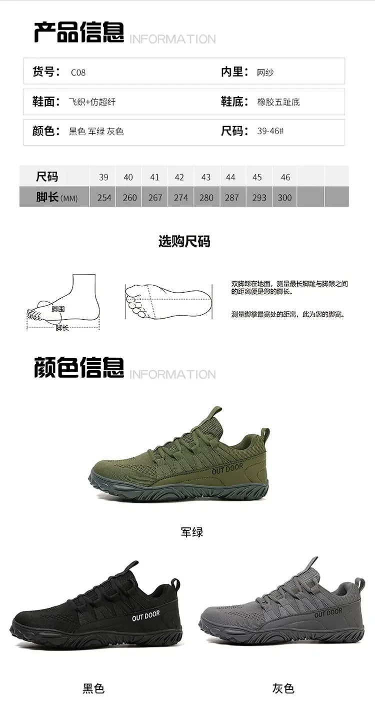 Scarpe da uomo semplici e leggere da trekking sportivo 2025, barefoot a punta larga, multifunzionali casual in mesh traspirante per camminare