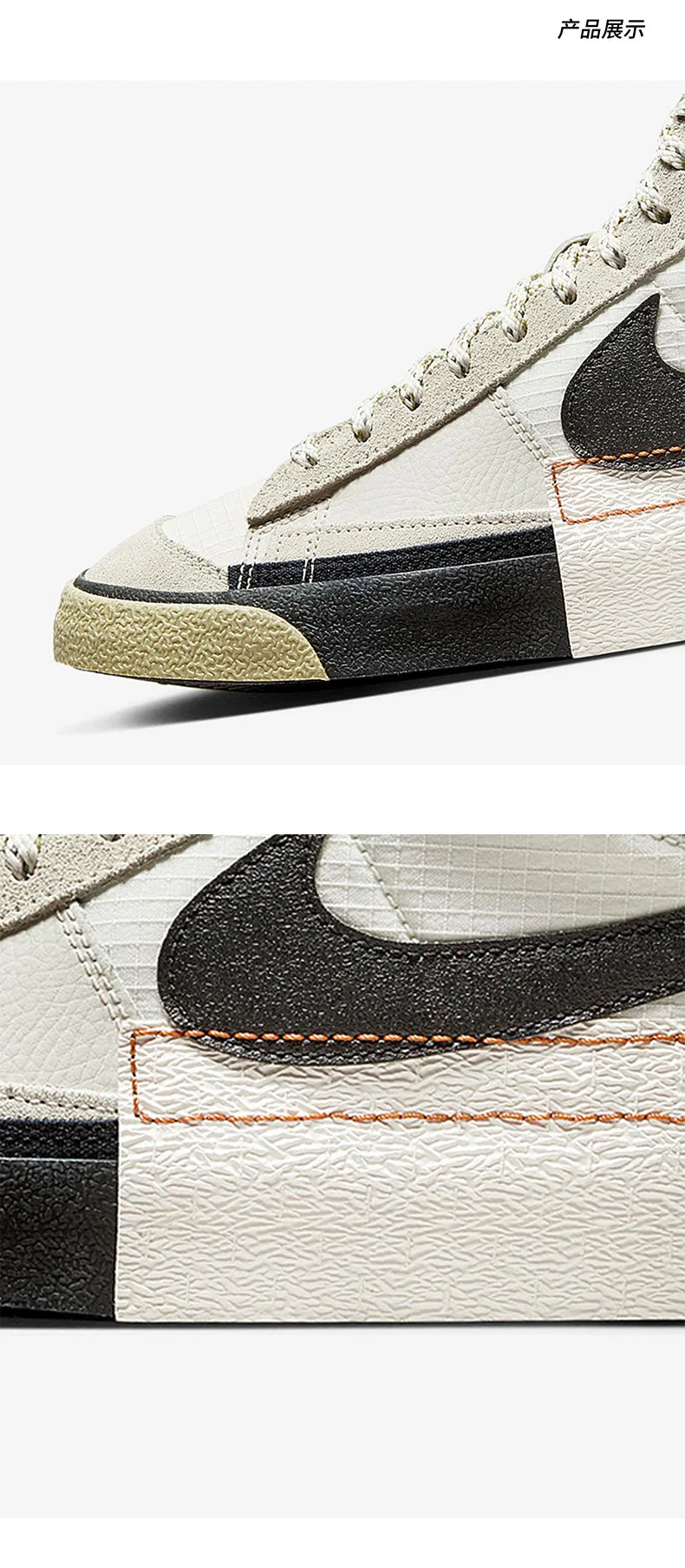 Nike Genuine Blazer Mid Pro Club Unisex Casual Sneakers FB8891-002