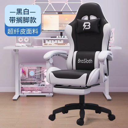 AOLIVIYA Gaming Chair Live Streaming Game Seat Adjustable Reclining Computer Ergonomic Long Sitting Internet Cafe Swivel