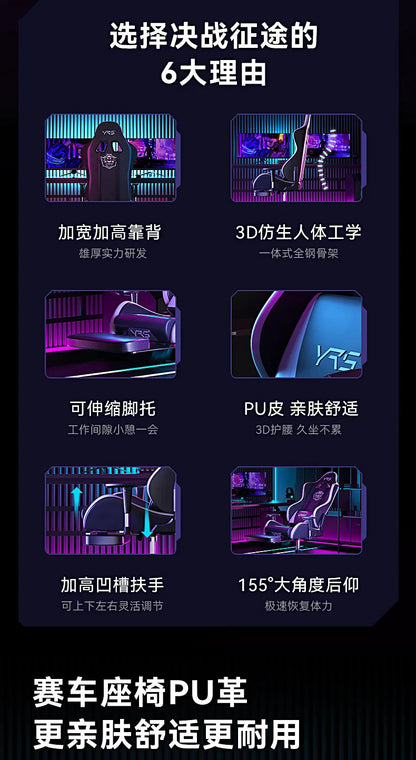 Esports Computer Game Chair Home Recliner Comfort Sedentary Ergonomic Office Chair Simplicity Senior Salon Furniture Chairs FYOC