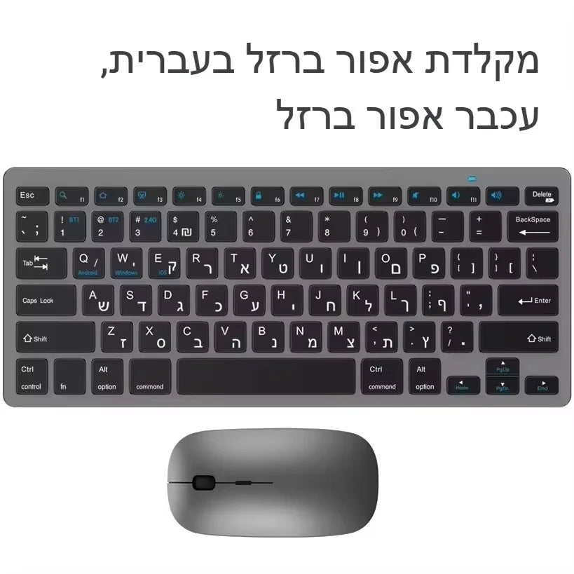 Teclado sem fios com disposição hebraica e inglesa, Bluetooth e 2.4G, modo duplo, fino, compacto e ergonómico, para Windows, iOS e Android