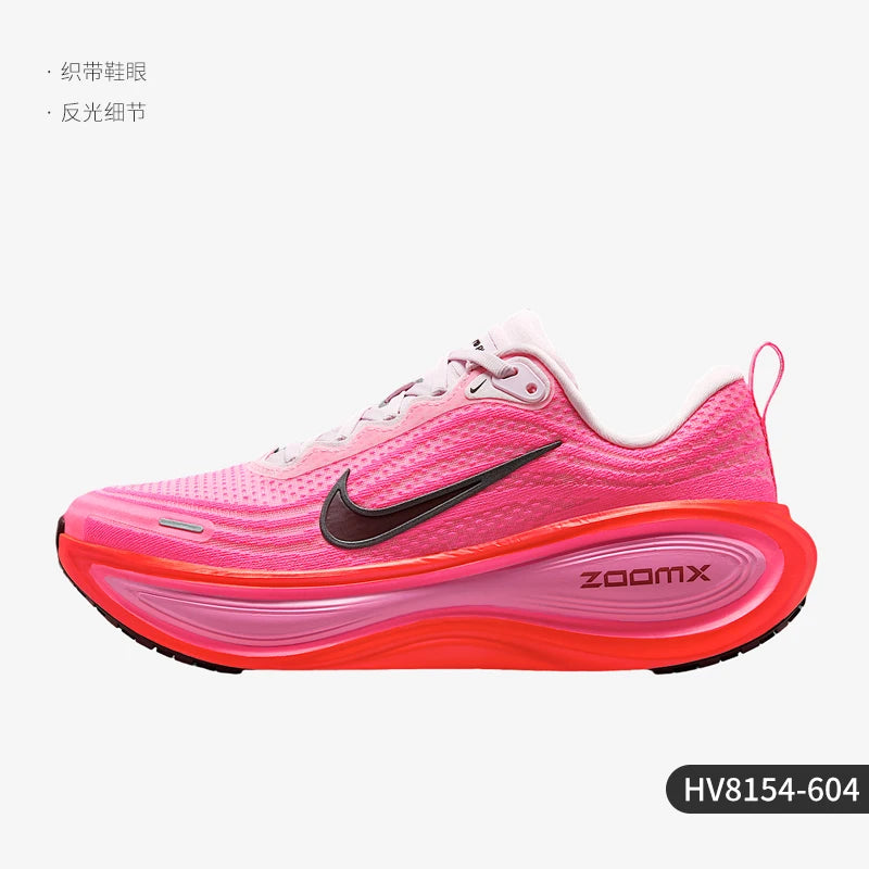 Nike Genuine Vomero Plus Scarpe da running da donna in mesh traspirante per strada HV8154-604