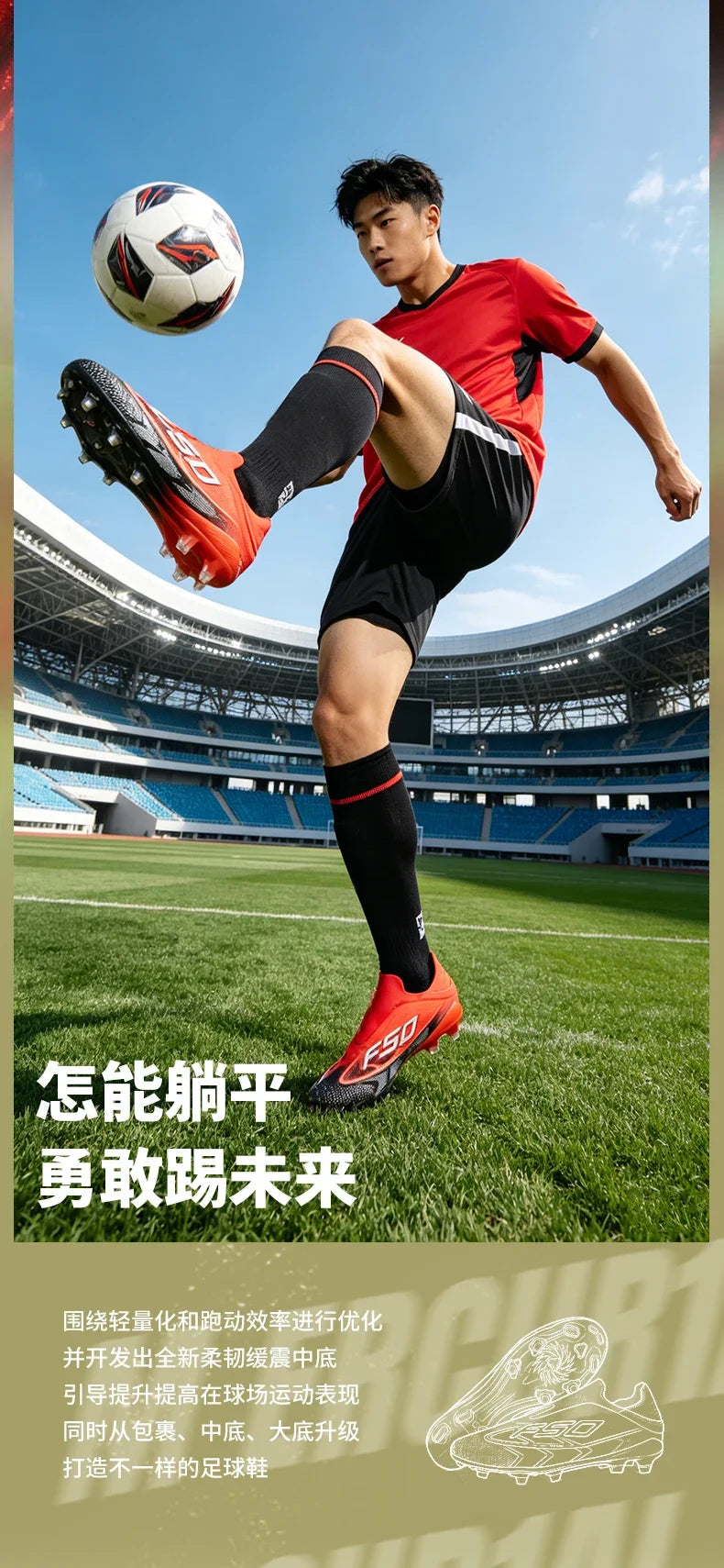 Men's New Indoor TF Football Boots High Quality Training Original Male Breathable Non-Slip Soccer Shoes Turf Futsal Football Shoes