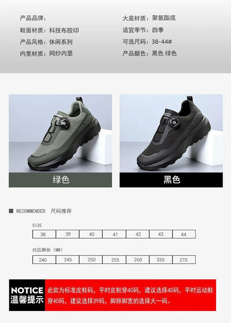 Outdoor Men's Sneakers 2026 New Spring and Summer Thick-Soled Sports Shoes Men's Hiking Daddy Shoes Casual Footwear for Men