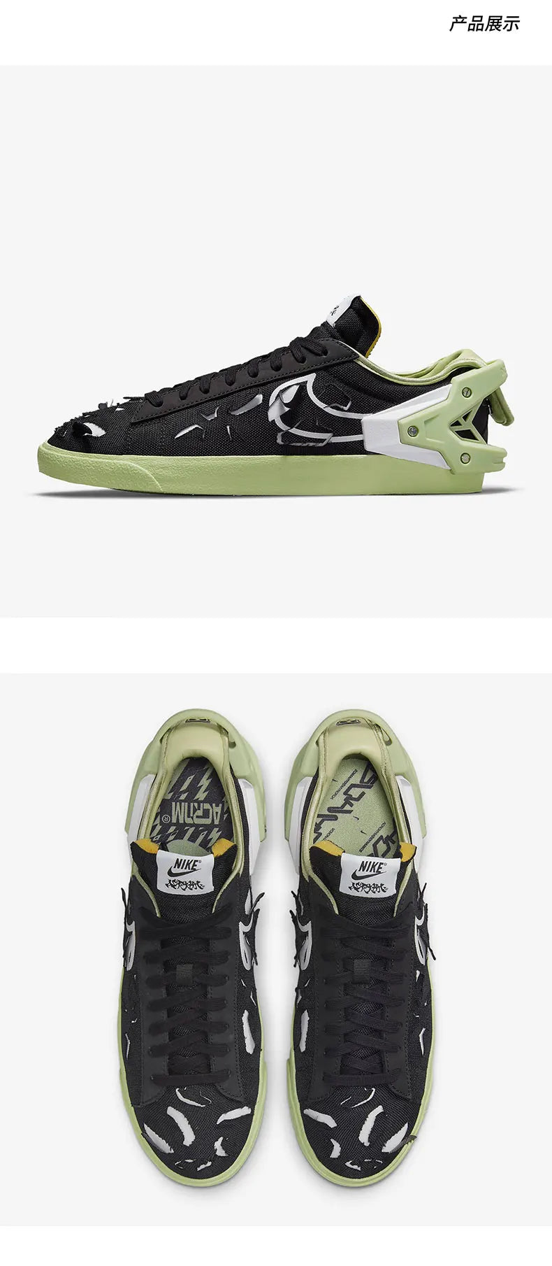 Sapatilhas de Skate Unissexo Nike Authentic Blazer Acronym Collaboration DO9373-001