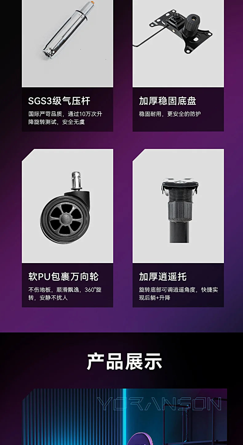 Esports Computer Game Chair Home Recliner Comfort Sedentary Ergonomic Office Chair Simplicity Senior Salon Furniture Chairs FYOC