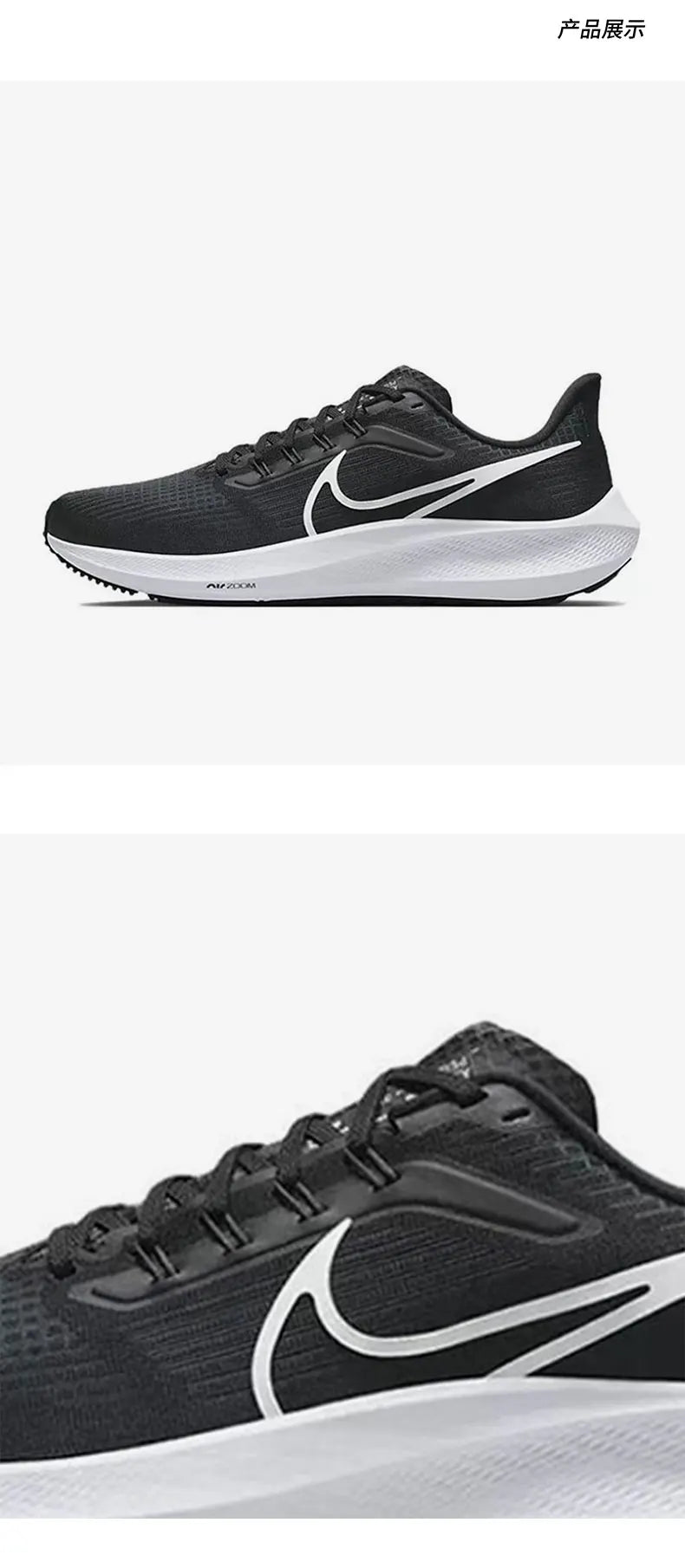 Sapatilhas de Corrida Respiráveis Nike Official Air Zoom Pegasus 39 para Homem DH4071-001