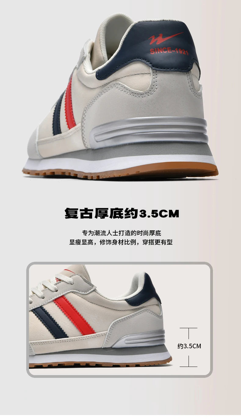 Scarpe da uomo di tendenza Forrest Gump, versatili scarpe sportive e casual da uomo per lo street fashion