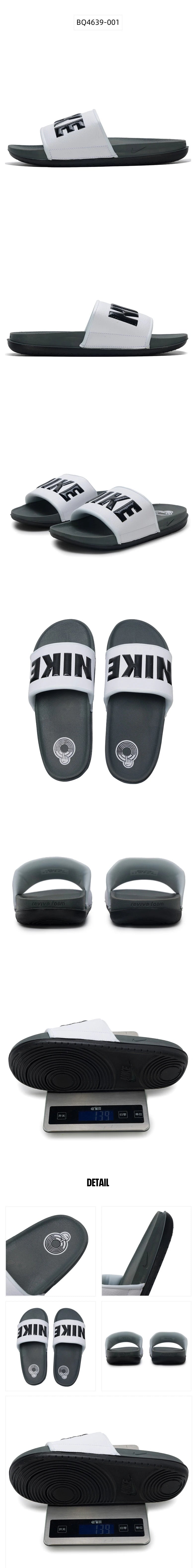 Nike Offcourt Slide Men's Slippers, Comfortable and Lightweight Indoor and Outdoor Sandals, Outdoor Beach Shoes Bq4639-001