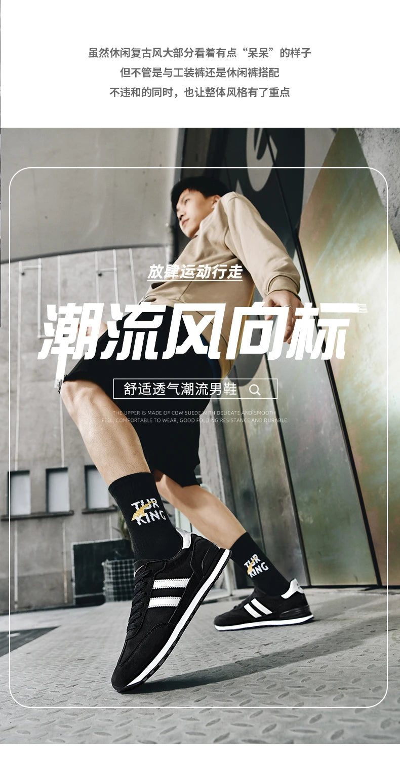 Scarpe da uomo di tendenza Forrest Gump, versatili scarpe sportive e casual da uomo per lo street fashion