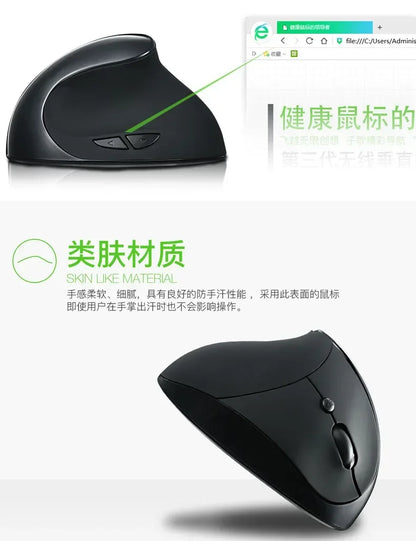 YANFU BNKJ5 Mute Grip Left Hand Wireless 2.4G Mouse Ergonomic Applicable  Snail Bionic Relief Joints Office Dry Battery Version