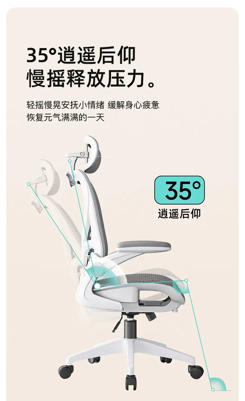 Racing Style Gaming Chair Adjustable Relaxing Chair Recliner 3D Waist Support Mesh Backrest Thick Padding Silla De Escritorio